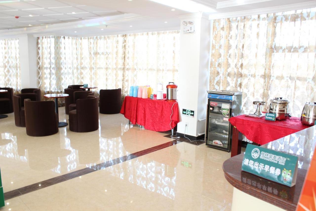 Shell City Lanzhou Chengguan District Zhongshan Road Hotel Bagian luar foto
